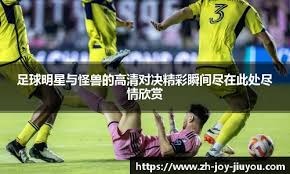 再亮旧时剑！哈登16中8砍29分6板6助2帽&第三节独得16分