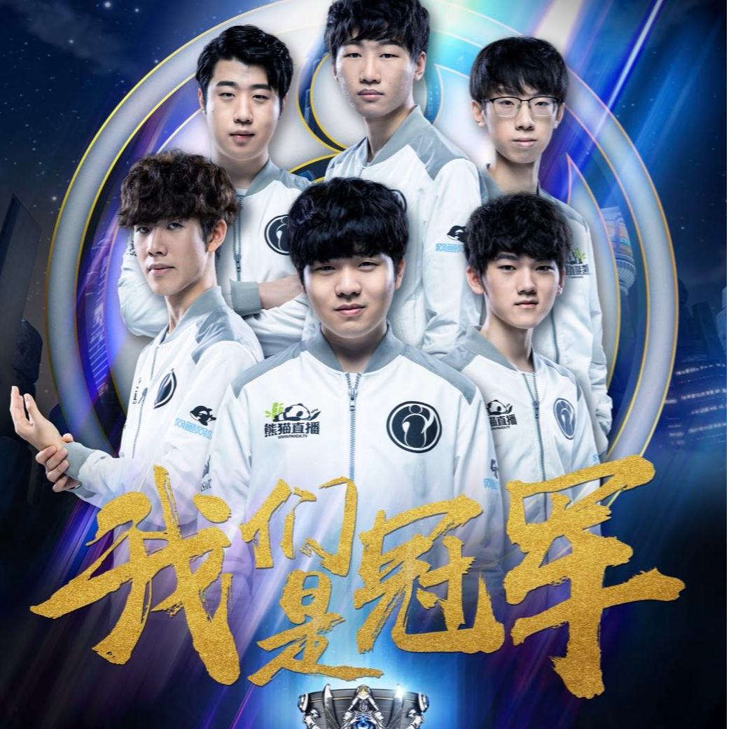 中保持战力 中保持战力